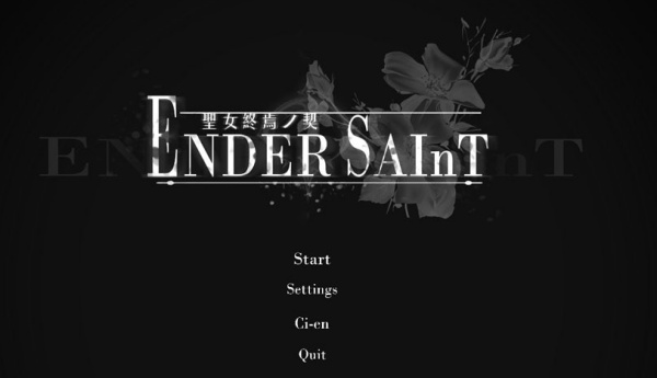 【横版ACT】圣女终焉之契 ender saint Demo 中文PC版