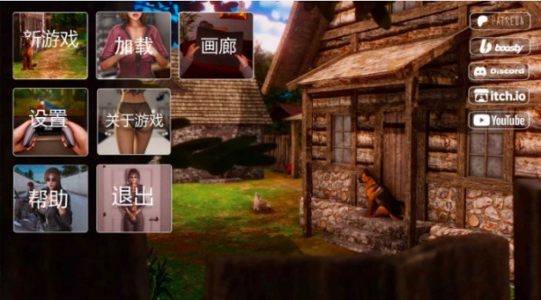 【亚风SLG】欲望驱动-Driven by Desire v0.3.0  中文版  PC+安卓