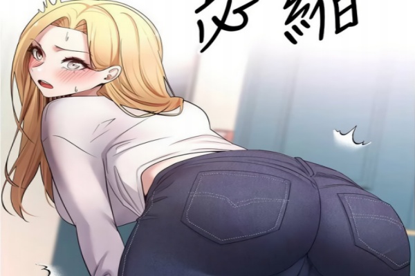 【漫画】韩漫-币转人生 1-38话 PDF版