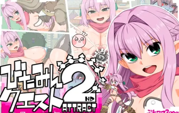 【日系RPG】西瓜肚精灵勇者:米卡莉2  V1.845 云汉化PC版